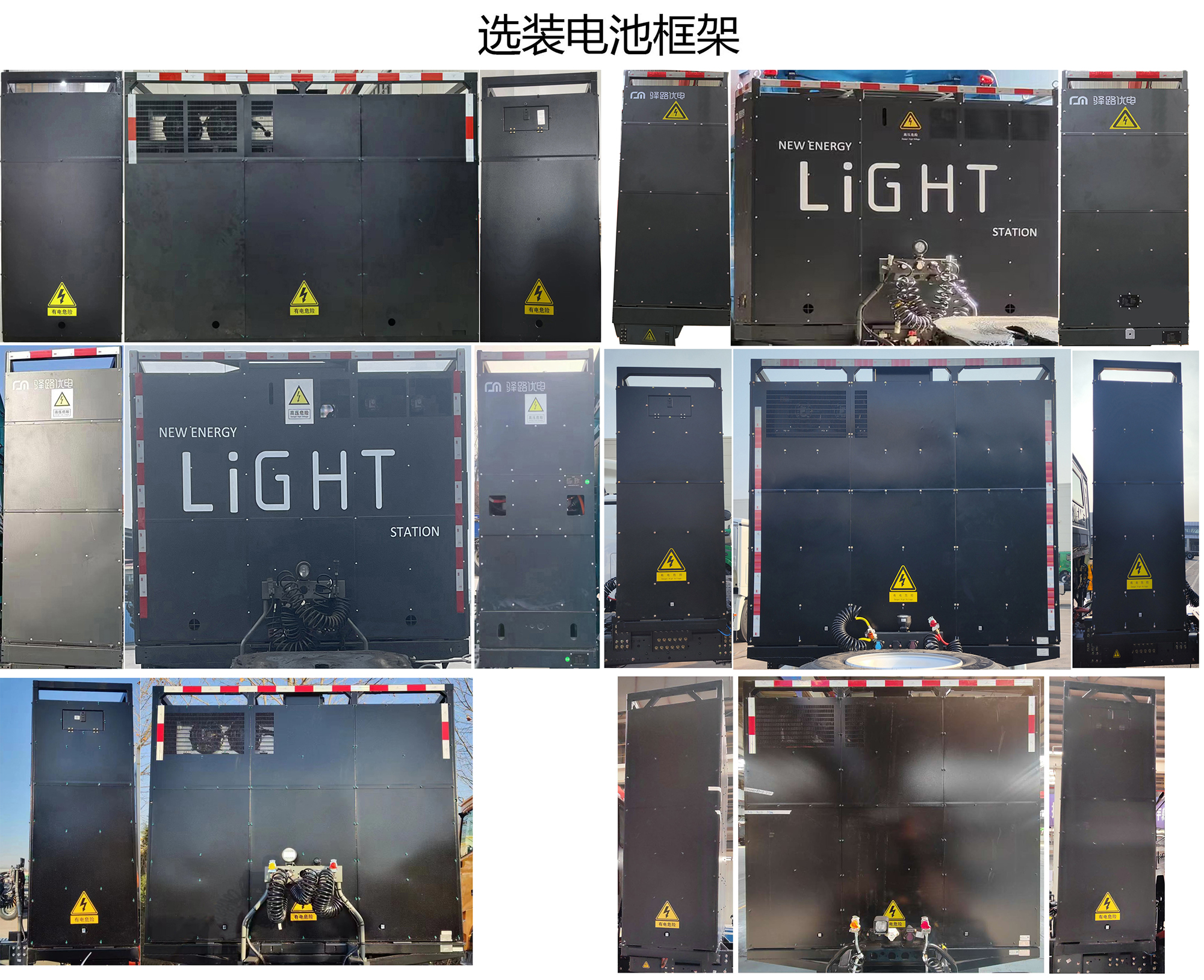 解放牌CA4180P62BEV换电式纯电动半挂牵引车公告图片
