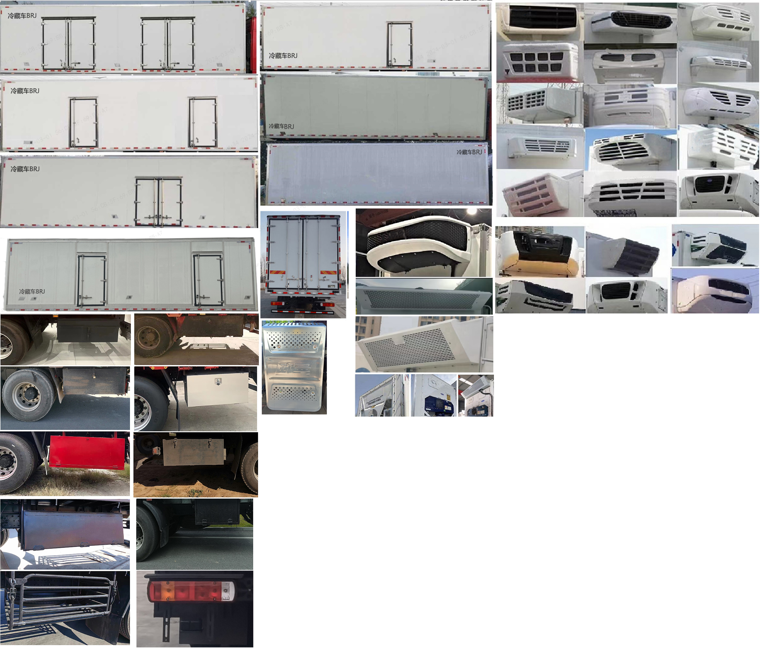 歐曼牌BJ5259XLCY6HPL-08冷藏車公告圖片
