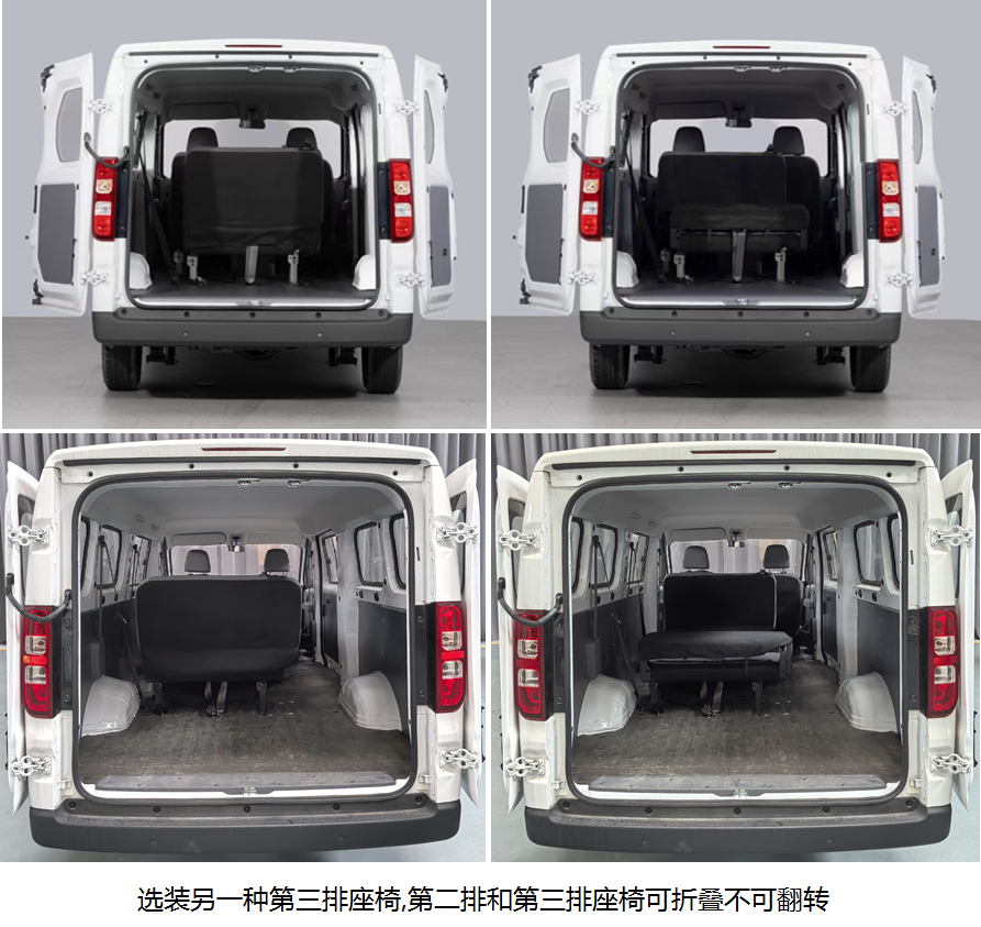 五菱牌LZW6500EVA2纯电动多用途乘用车公告图片