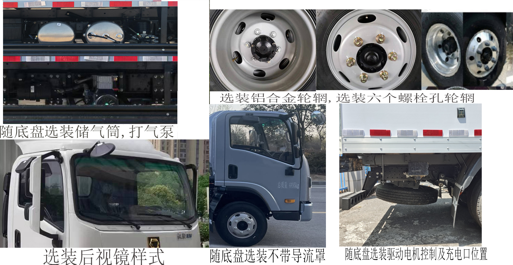 徐工牌XGA5047XXYBEVEA纯电动厢式运输车公告图片