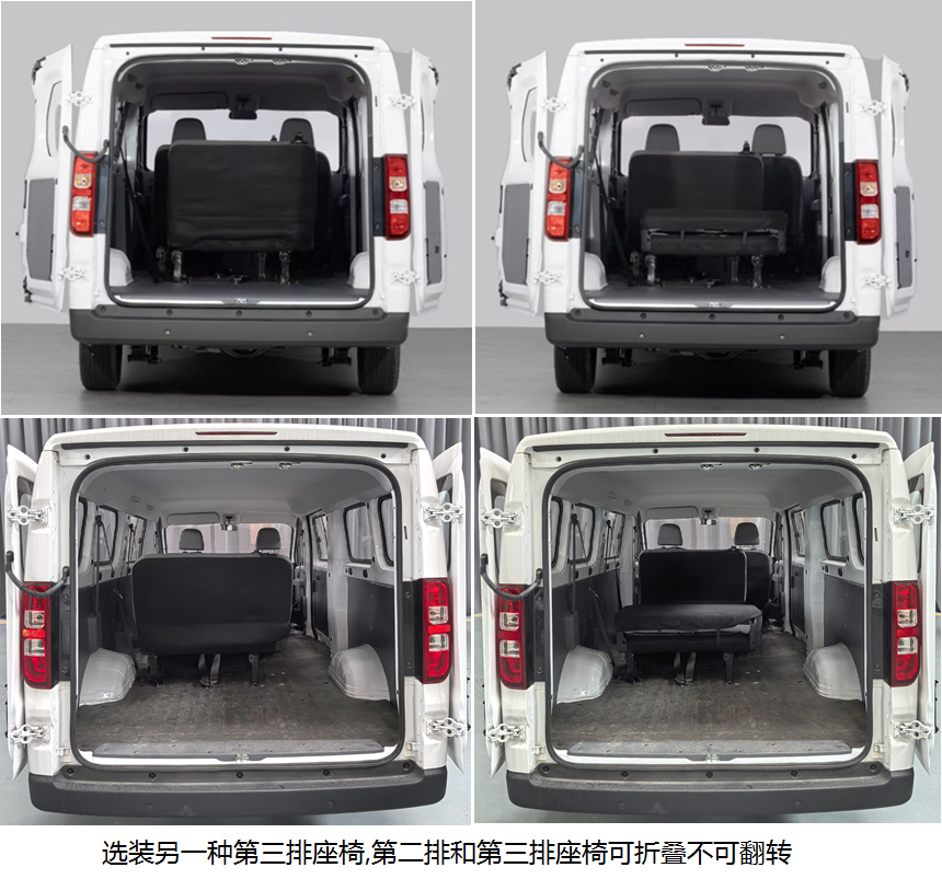 五菱牌LZW6500EVA1纯电动多用途乘用车公告图片