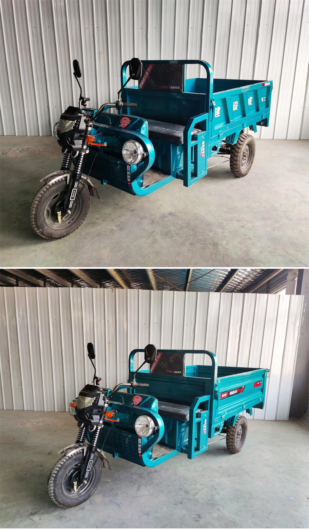 超越维客牌WK1500DZH-12电动正三轮摩托车公告图片