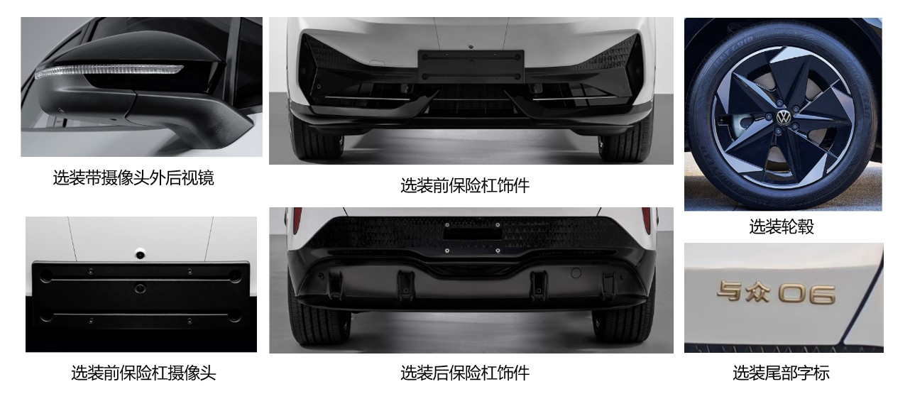 纯电动多用途乘用车图片