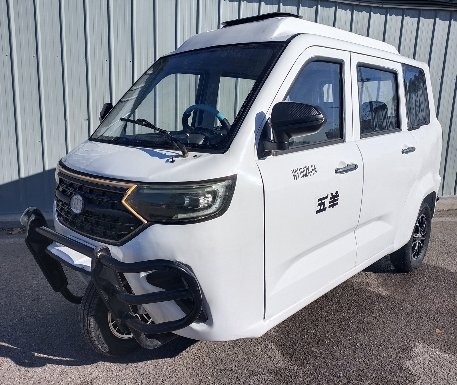 五羊牌WY150ZK-5A正三轮摩托车公告图片
