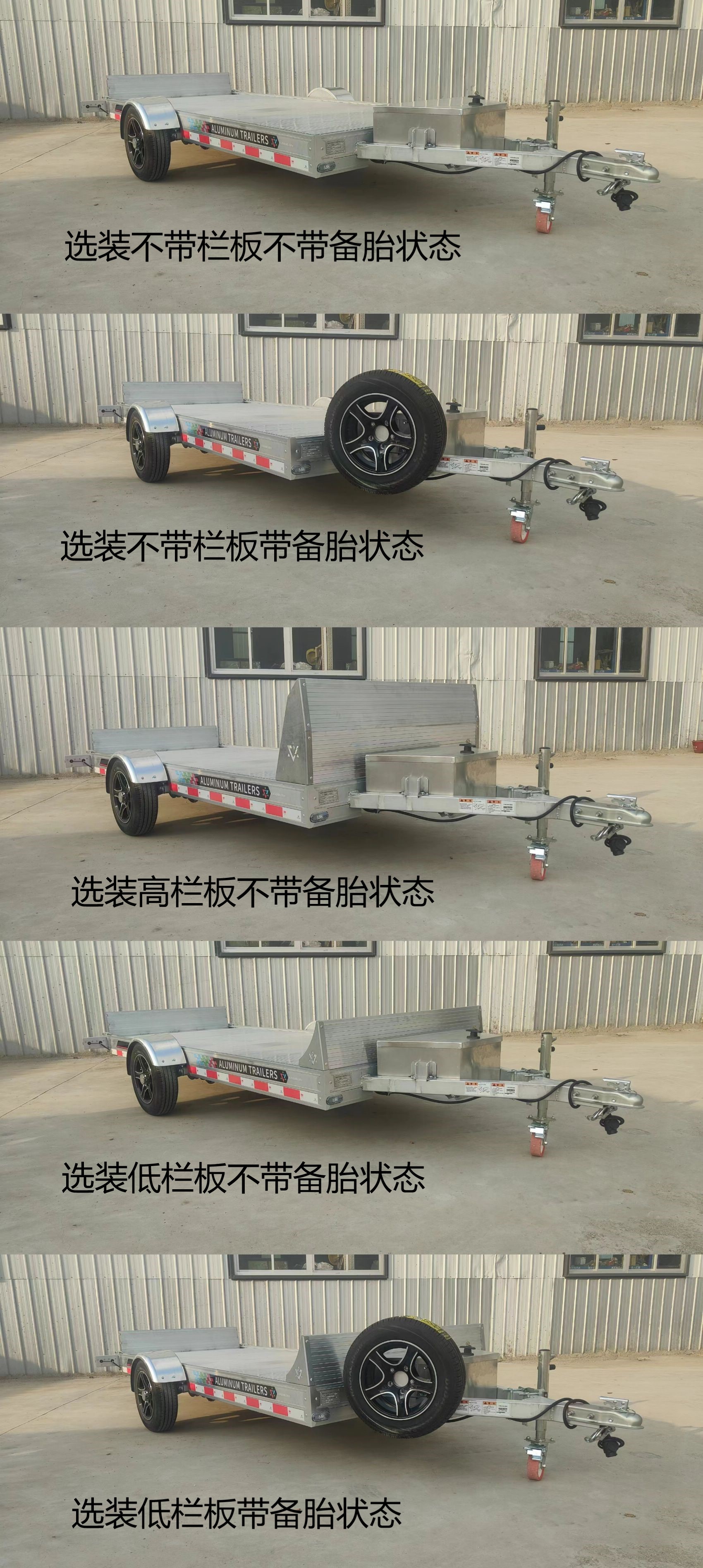 新欣鑫馨牌LKD9012运输类中置轴挂车公告图片