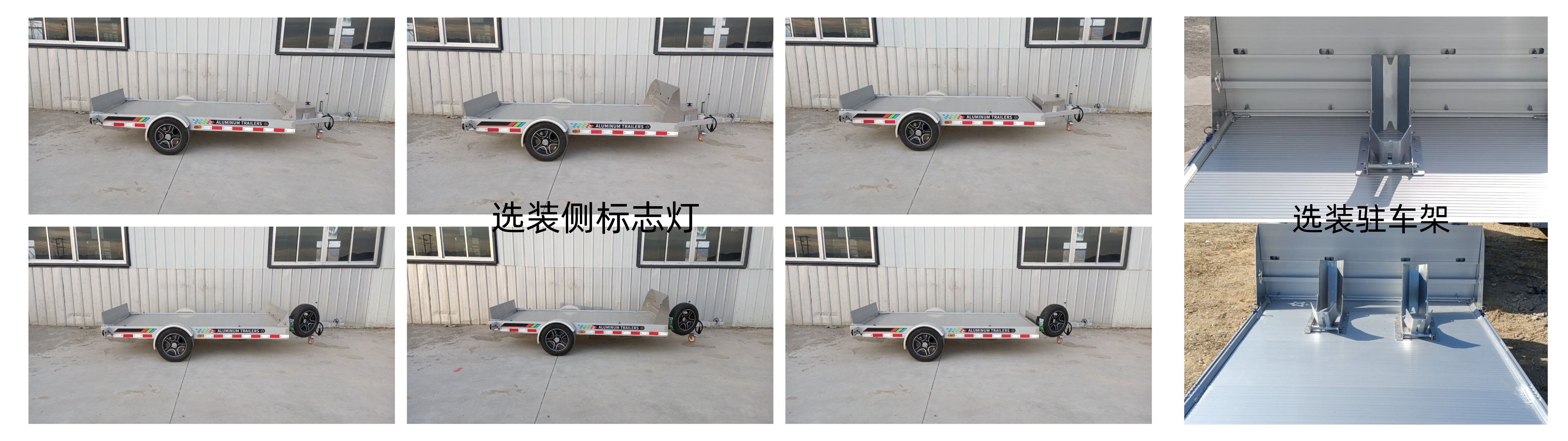 新欣鑫馨牌LKD9012运输类中置轴挂车公告图片