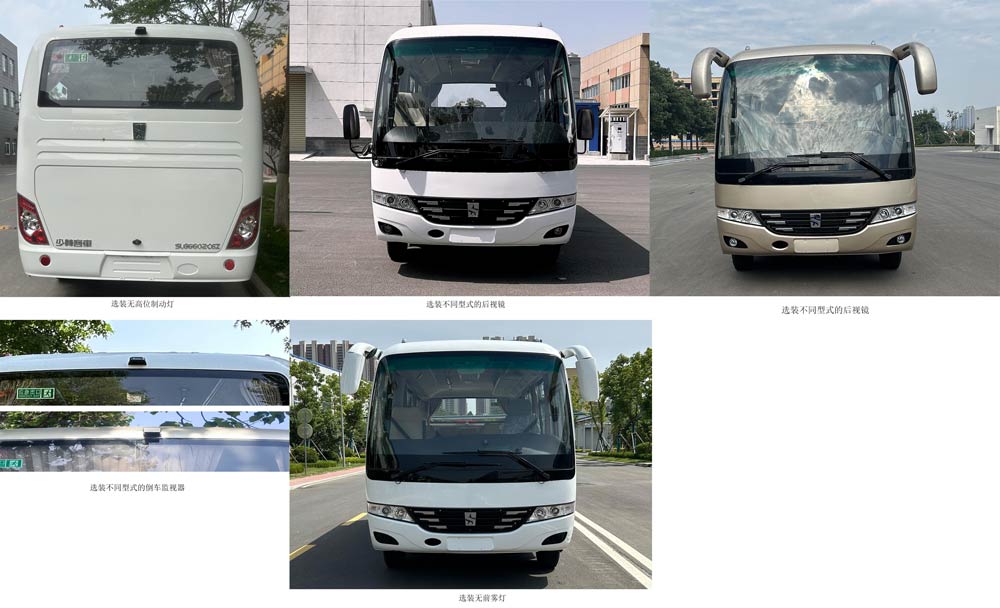 少林星际牌SLG6602C6Z客车公告图片