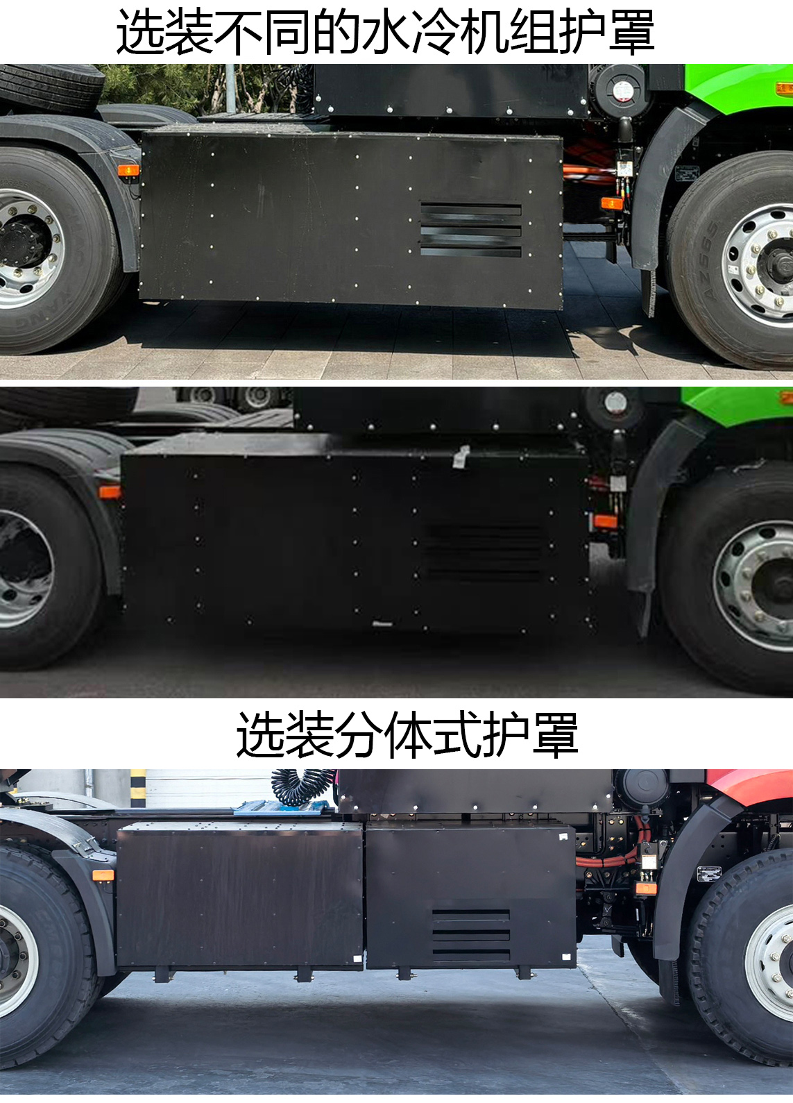 解放牌CA4250P66T1FCEVA8燃料电池半挂牵引车公告图片