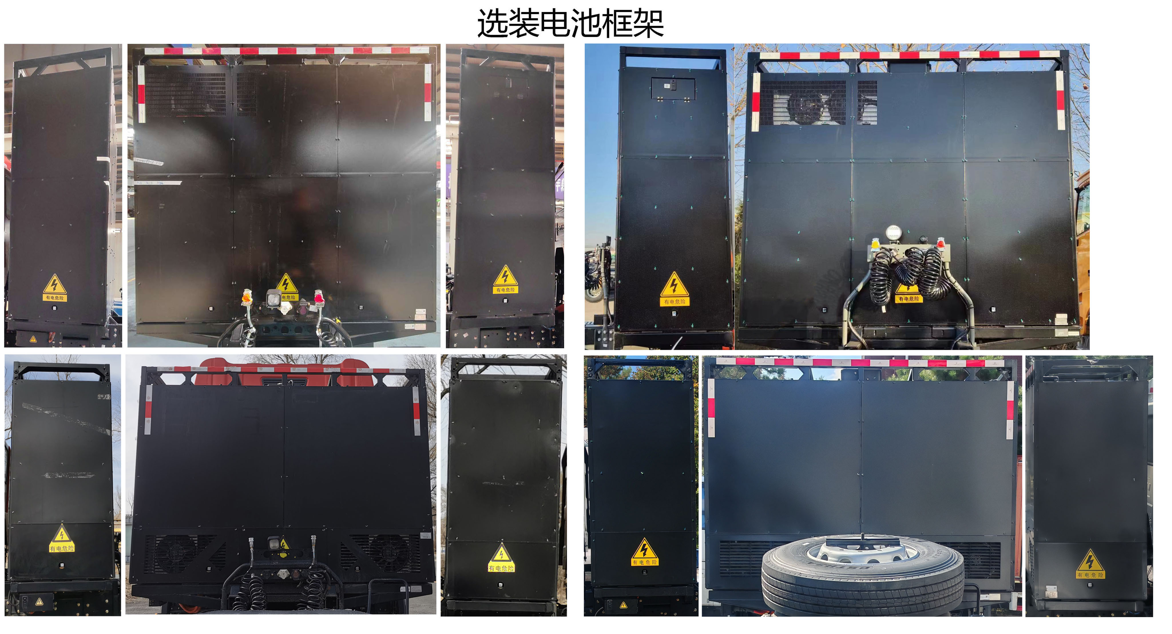 解放牌CA4250P62T1BEVA8换电式纯电动半挂牵引车公告图片