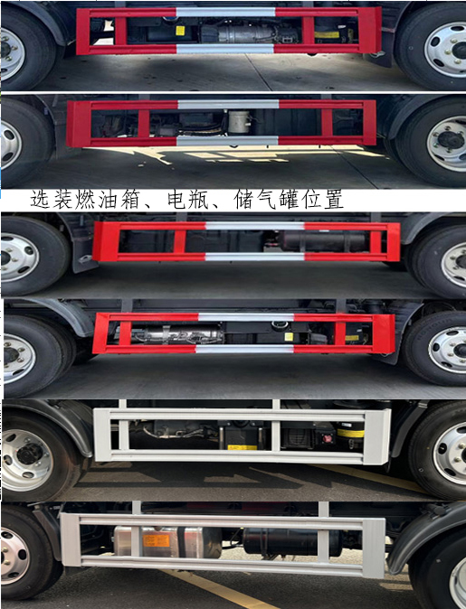 楚勝牌CSC5045ZYSB6壓縮式垃圾車公告圖片