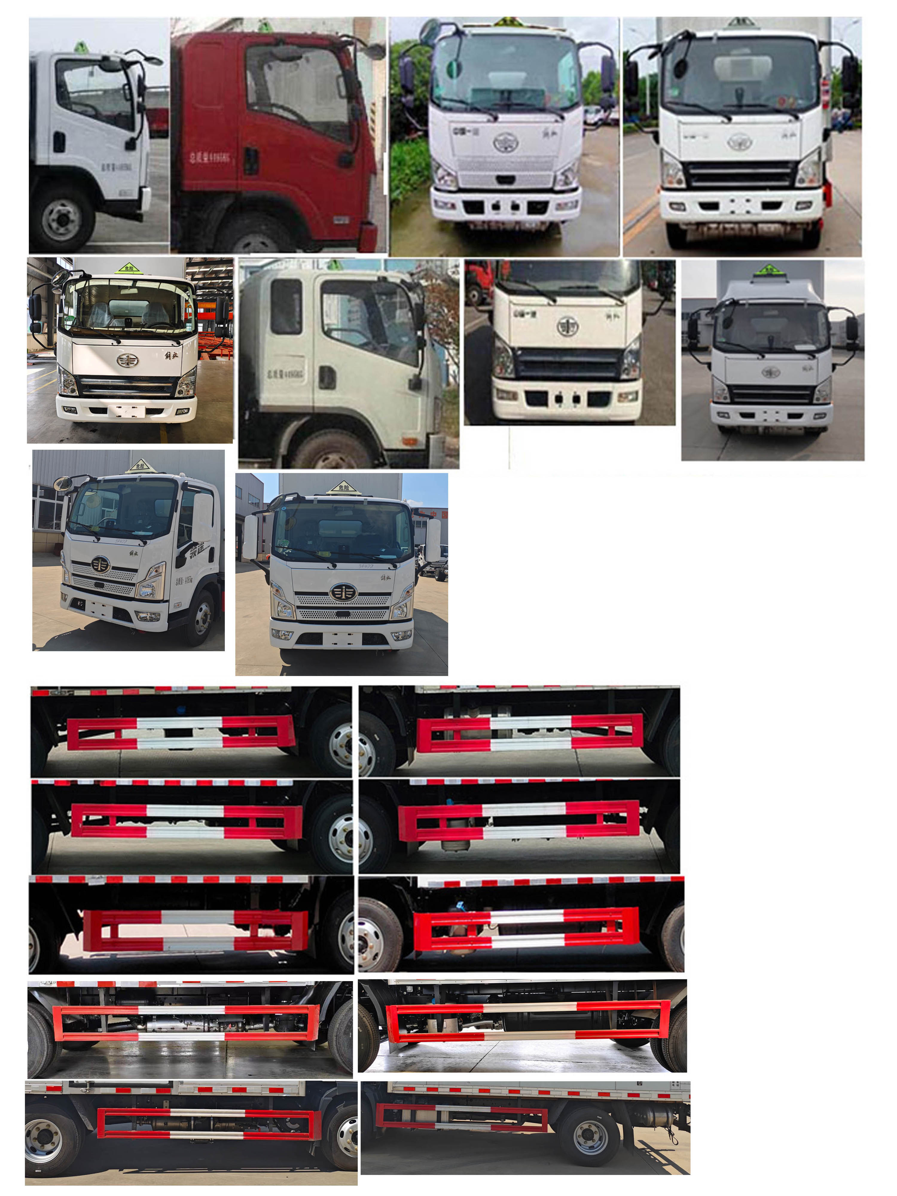 襄鑫鼎牌XDV5047XRYCA6易燃液體廂式運輸車公告圖片