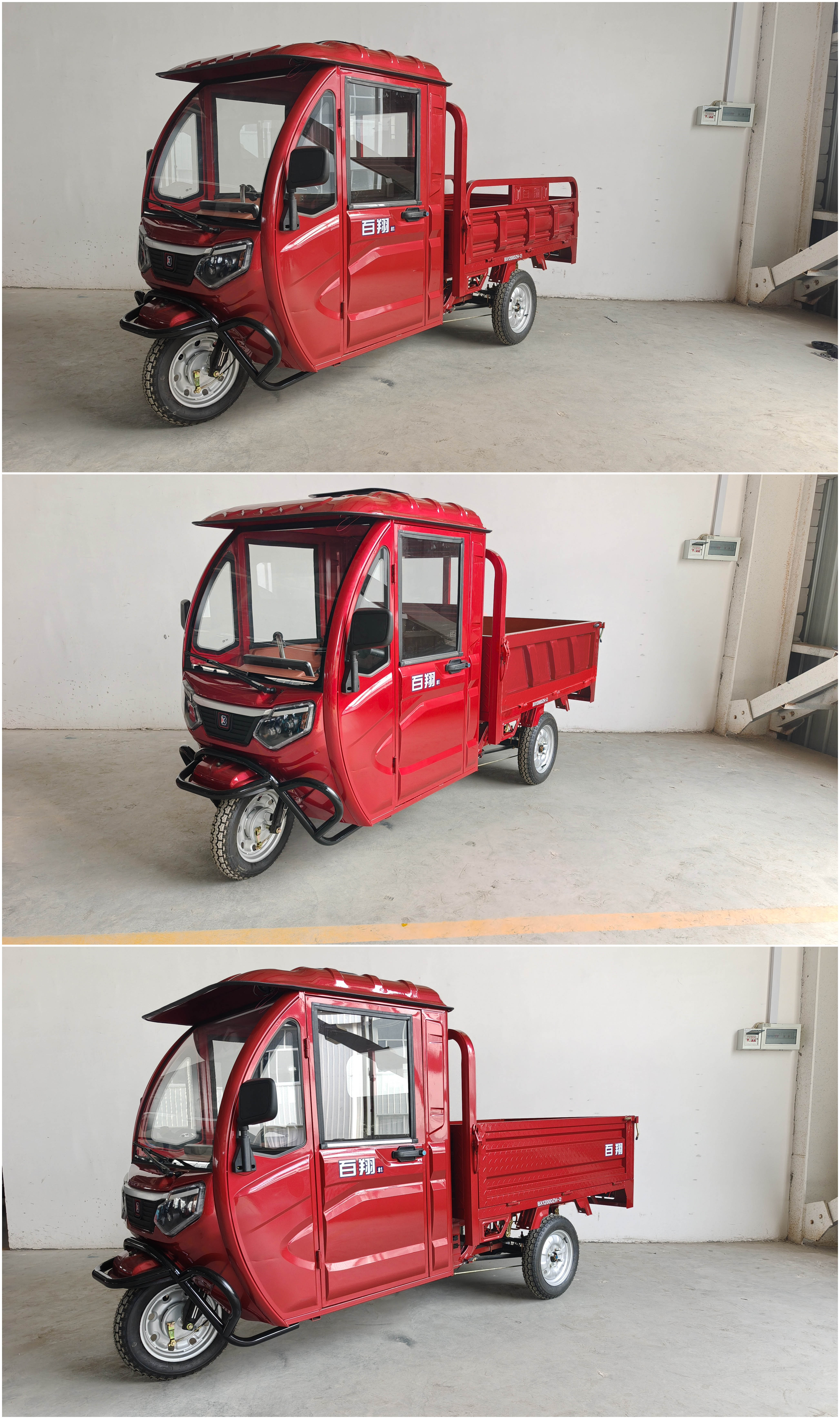 百翔牌BX1200DZH-2电动正三轮摩托车公告图片