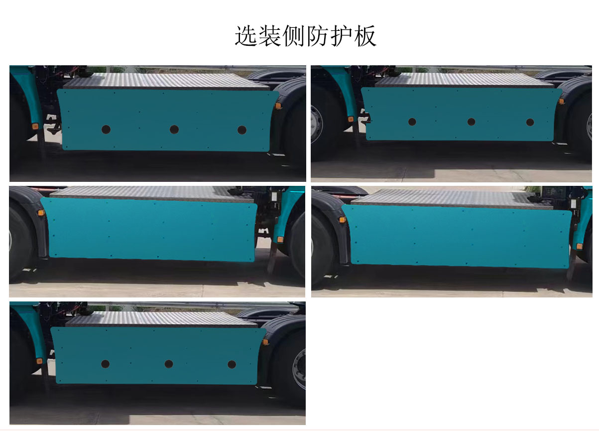 陕汽牌SX4257MF4XSEVF2XZC换电式纯电动牵引汽车公告图片