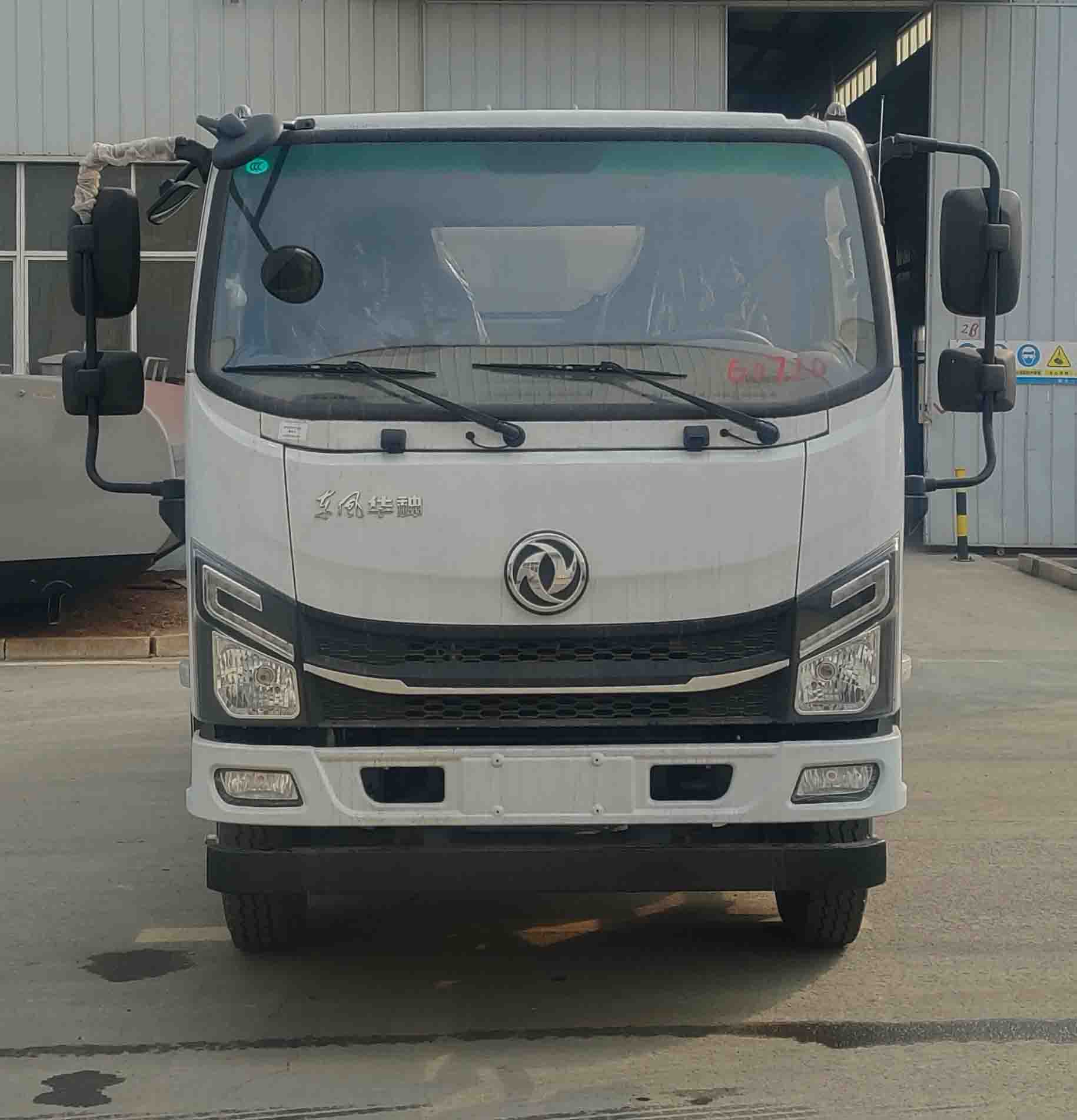 帝王环卫牌HDW5043ZXXEQD6车厢可卸式垃圾车公告图片