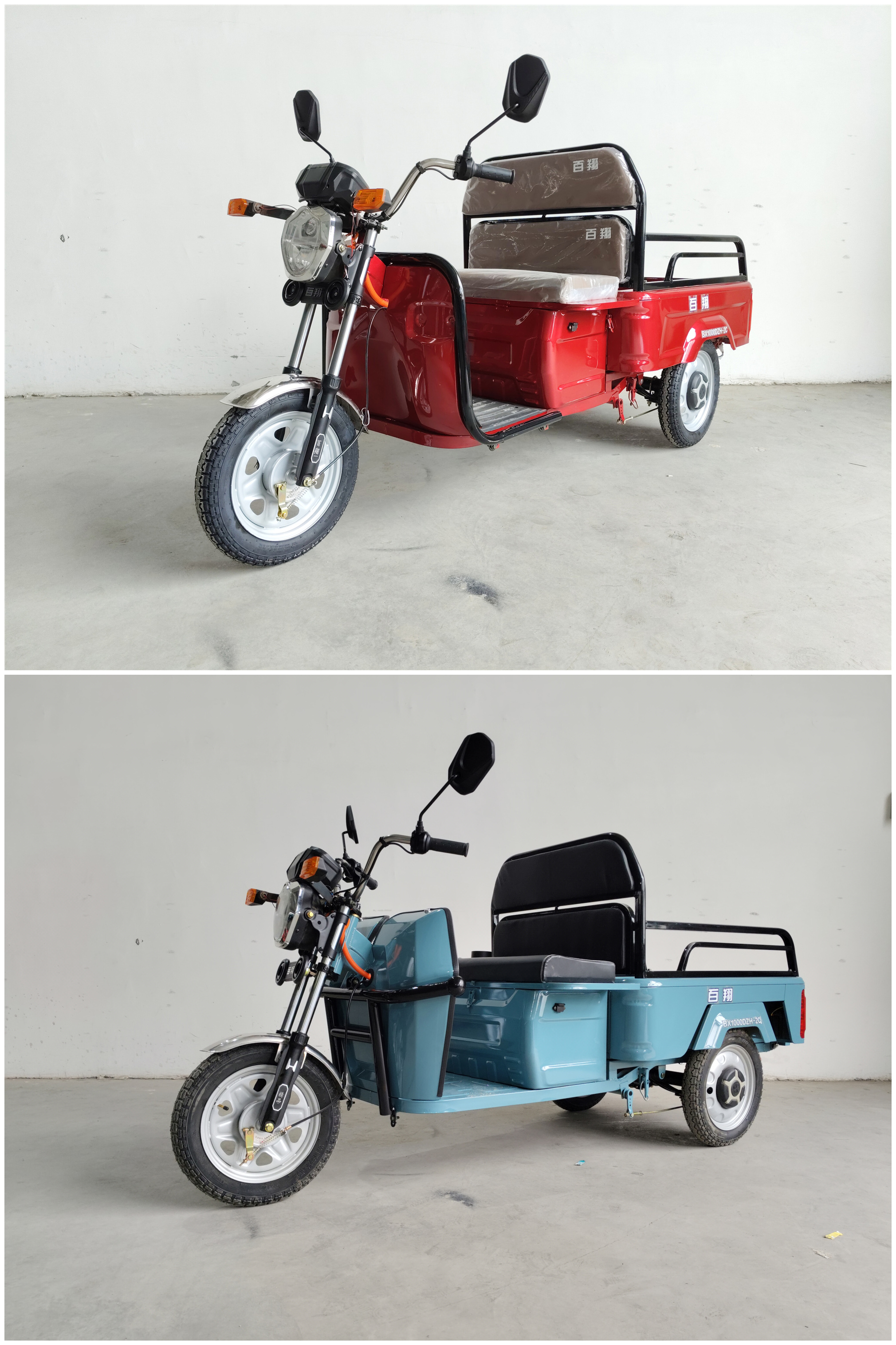 百翔牌BX1000DZH-2C电动正三轮摩托车公告图片
