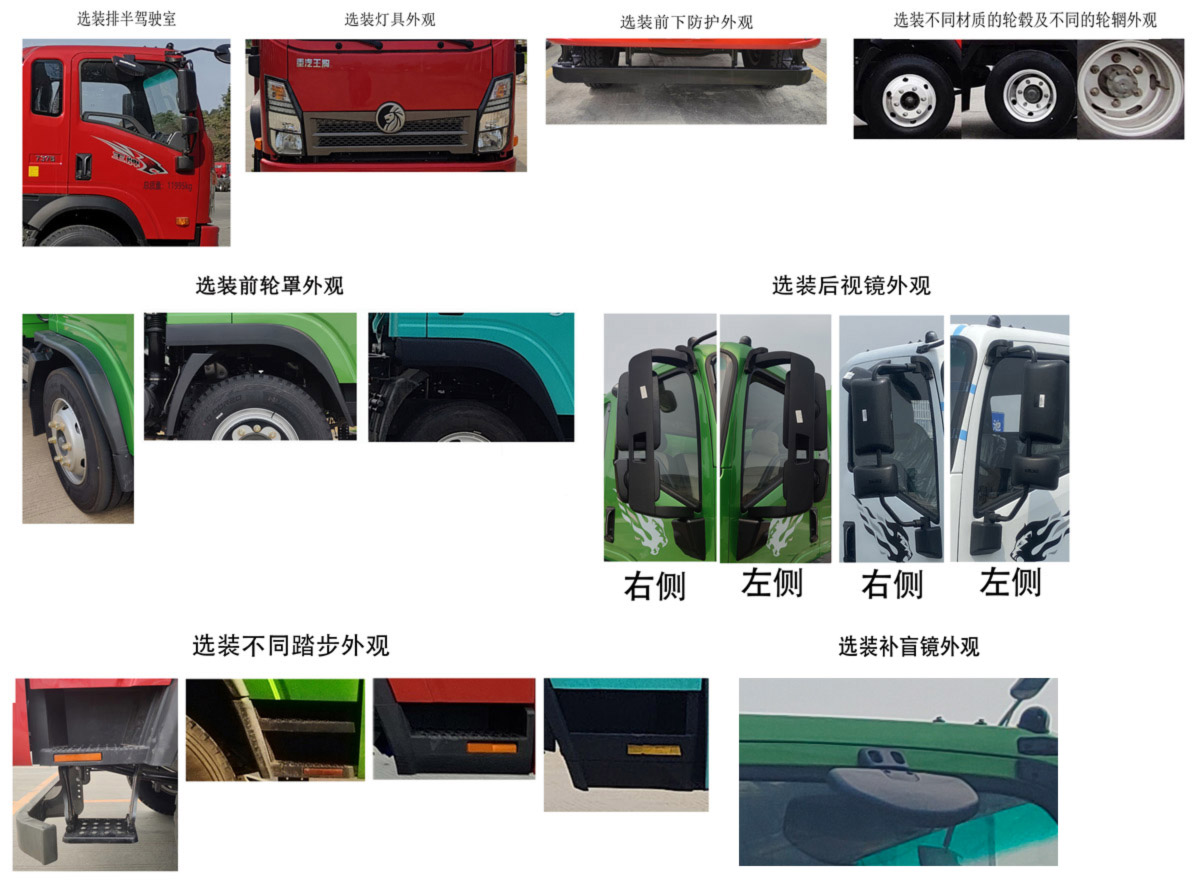 王牌牌CDW5124ZXXK321CZHBEV純電動(dòng)車廂可卸式垃圾車公告圖片