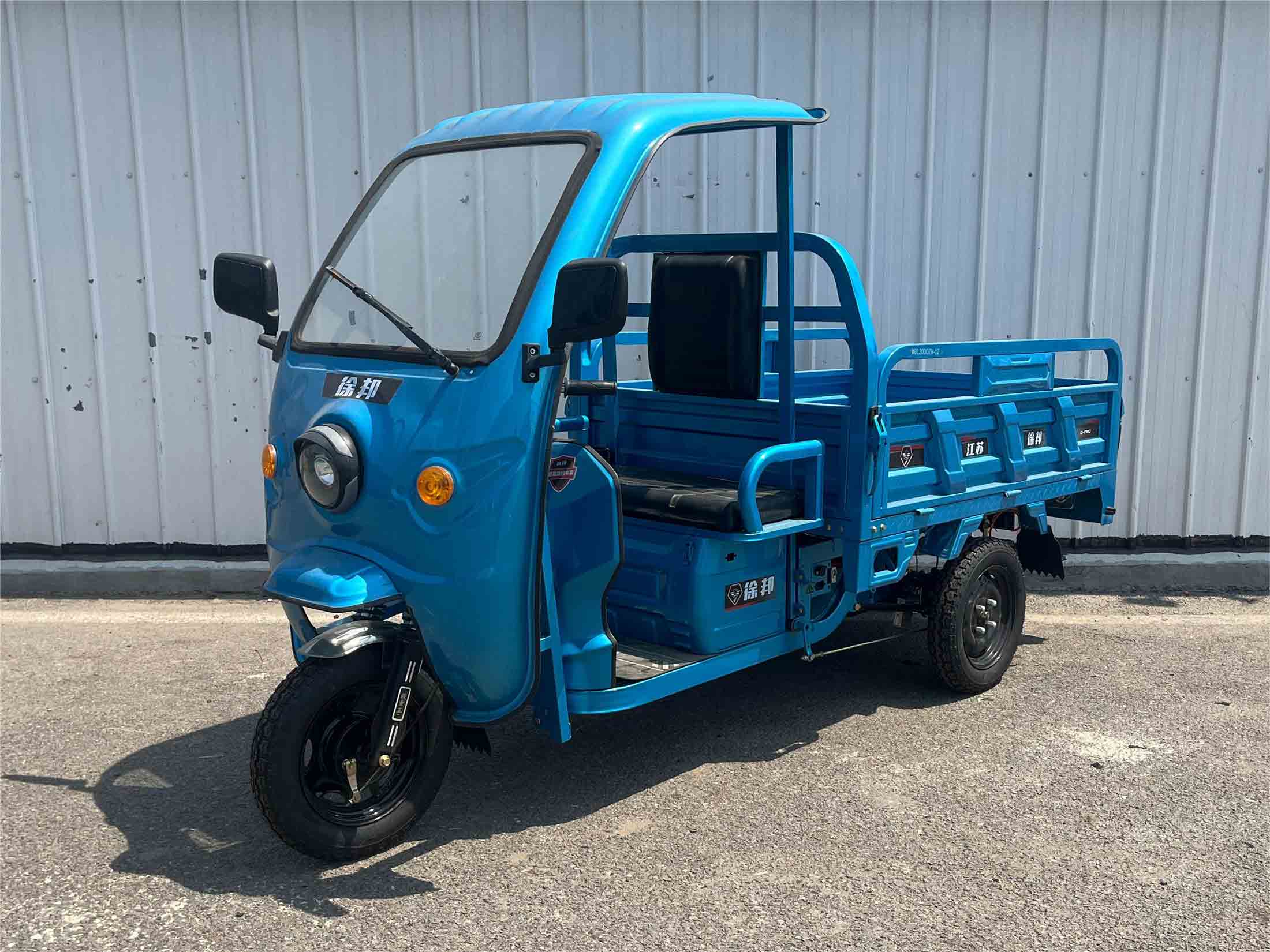 徐邦牌XB1200DZH-12电动正三轮摩托车公告图片