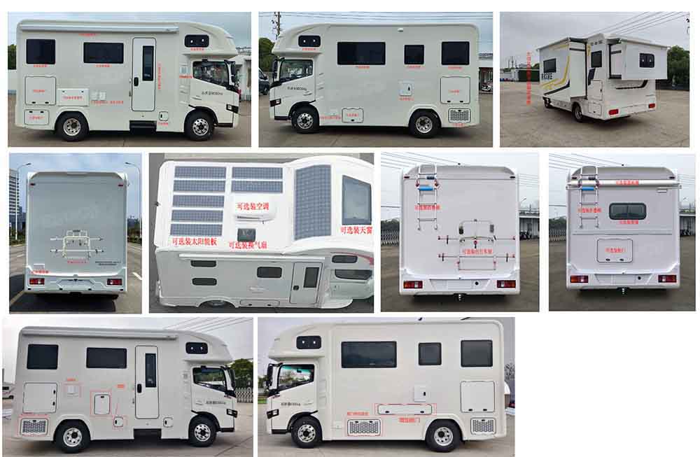 賽沸爾牌SFE5068XLJHEV1插電式混合動力旅居車公告圖片