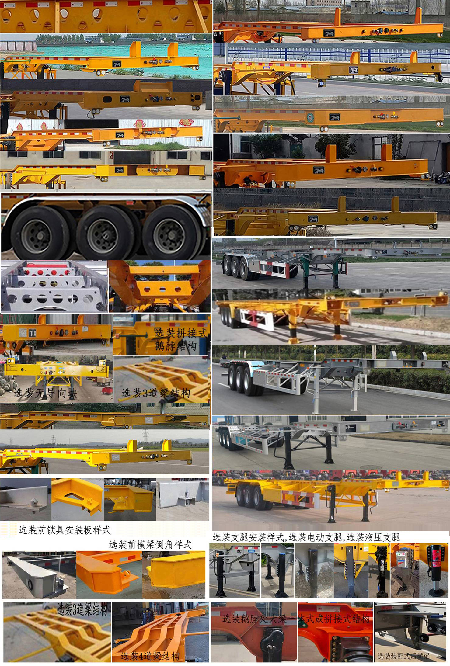 帝圣牌TTA9400TJZQZ集装箱运输半挂车公告图片