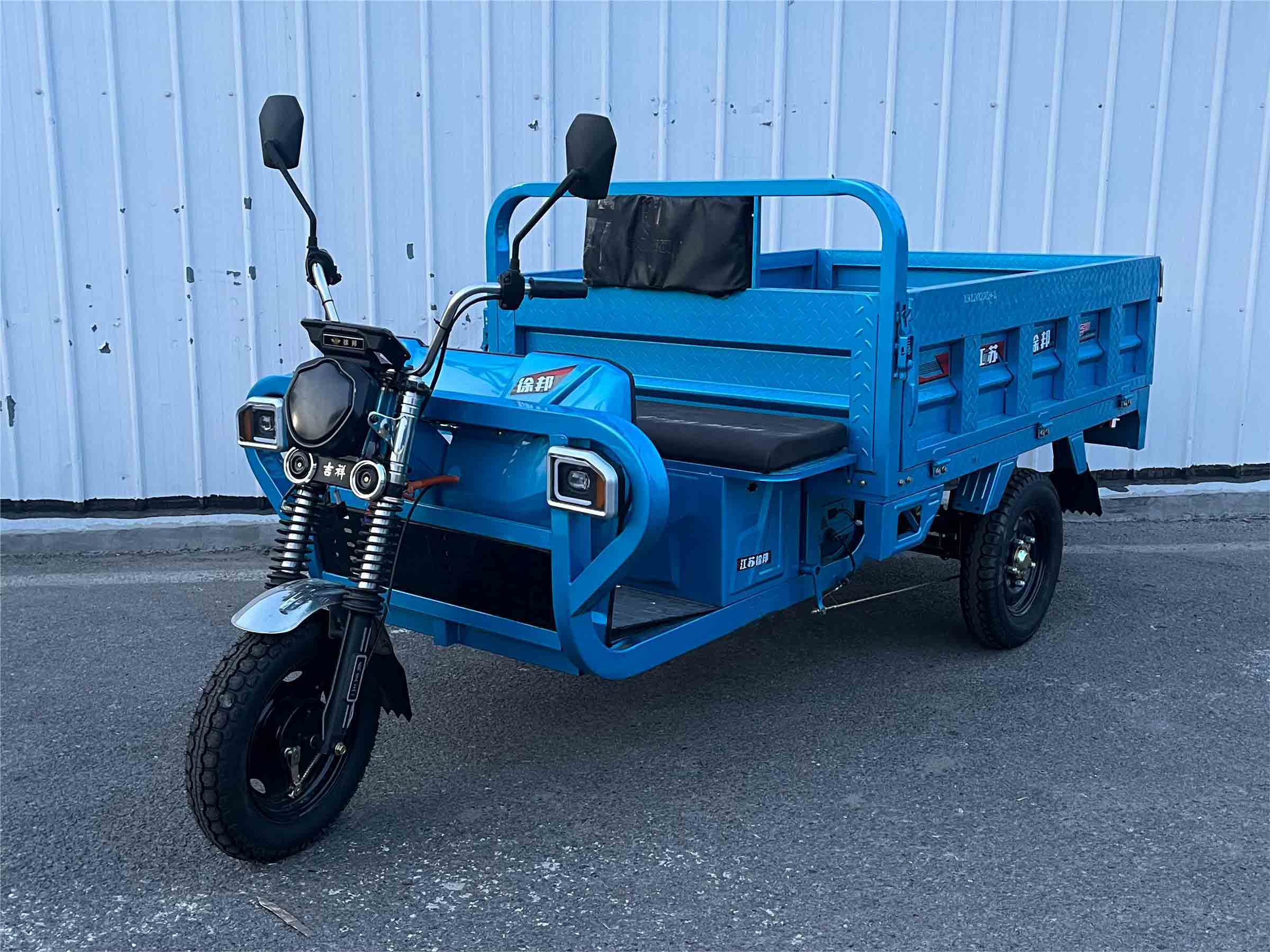 徐邦牌XB1200DZH-8电动正三轮摩托车公告图片