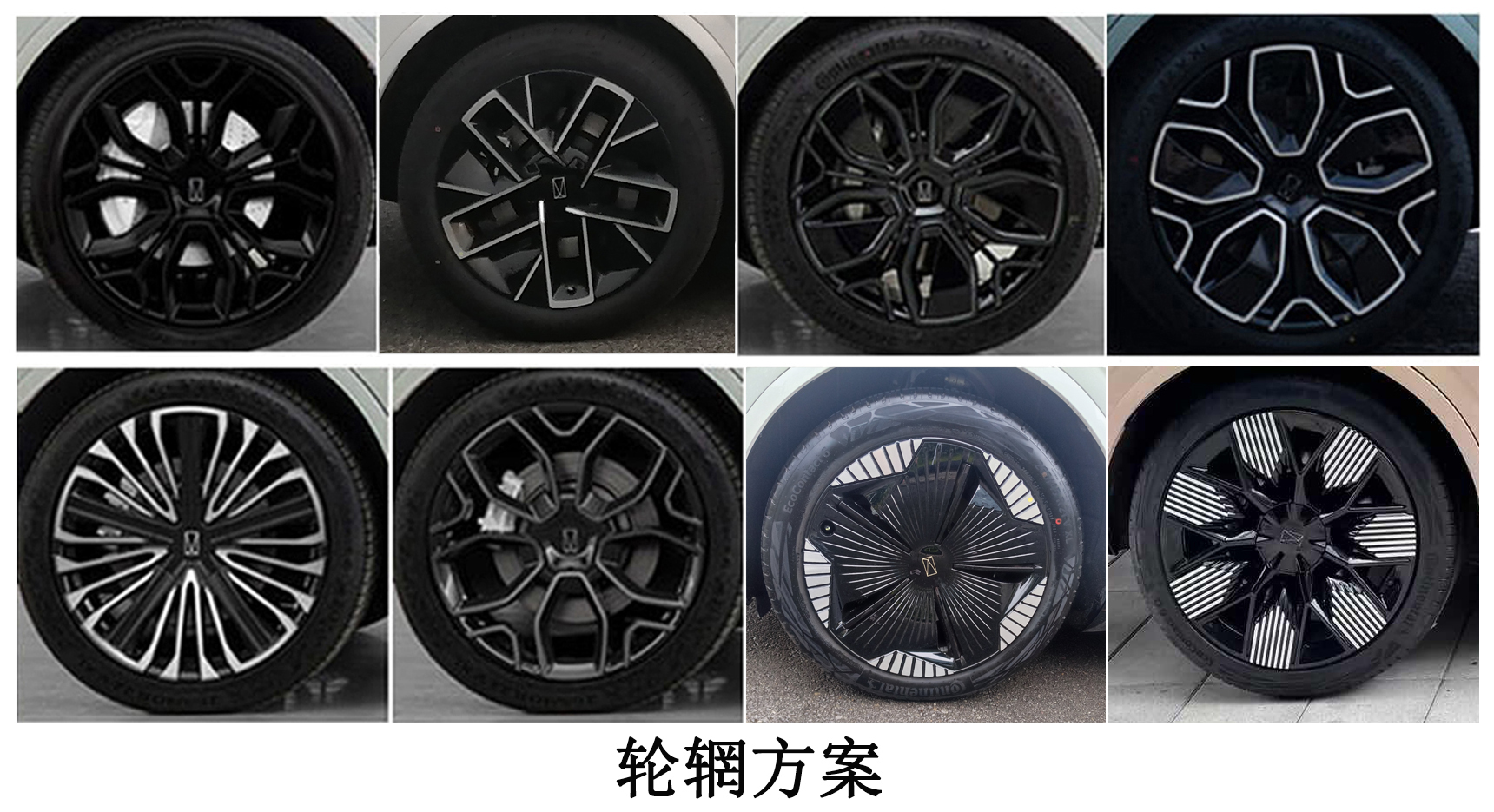 阿维塔牌SC6491EDCBEV纯电动多用途乘用车公告图片