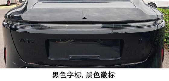 阿维塔牌SC6491EDCBEV纯电动多用途乘用车公告图片