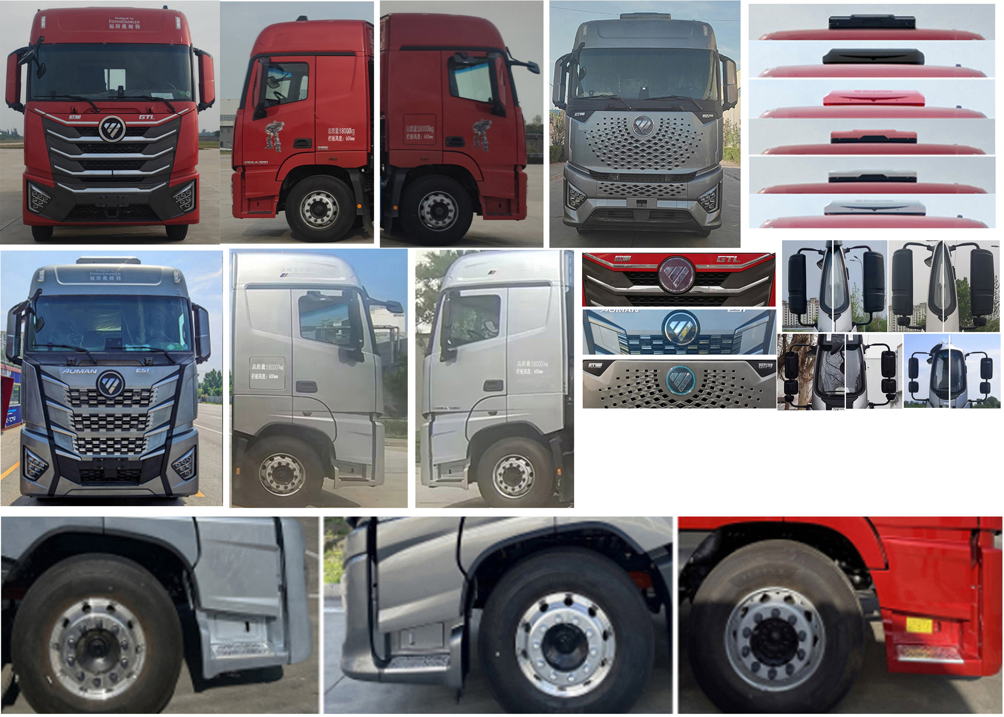 歐曼牌BJ5189ZKXY6ANL-01車廂可卸式汽車公告圖片