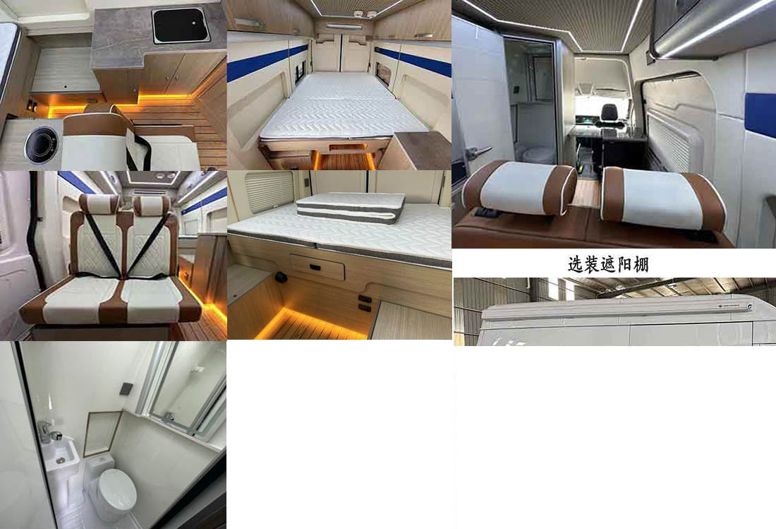 禹行牌LUX5040XLJ旅居车公告图片