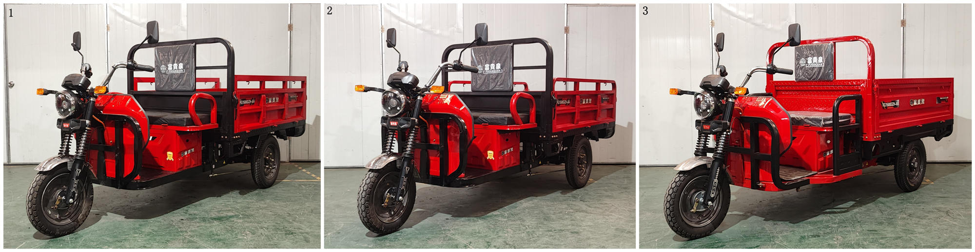 富贵泉牌FG1500DZH-8A电动正三轮摩托车公告图片