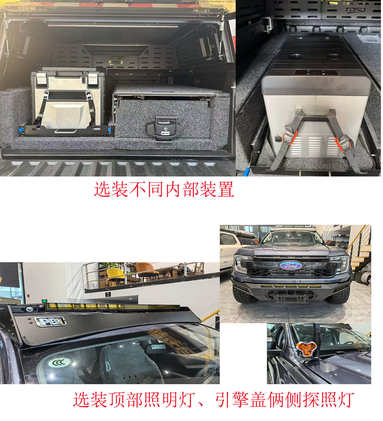 宿营车图片