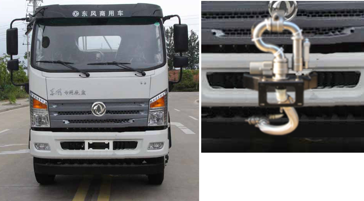 纵昂牌CLT5080GPSFV6绿化喷洒车公告图片