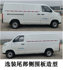 骐蔚牌GK5030XXYBEV06纯电动厢式运输车公告图片