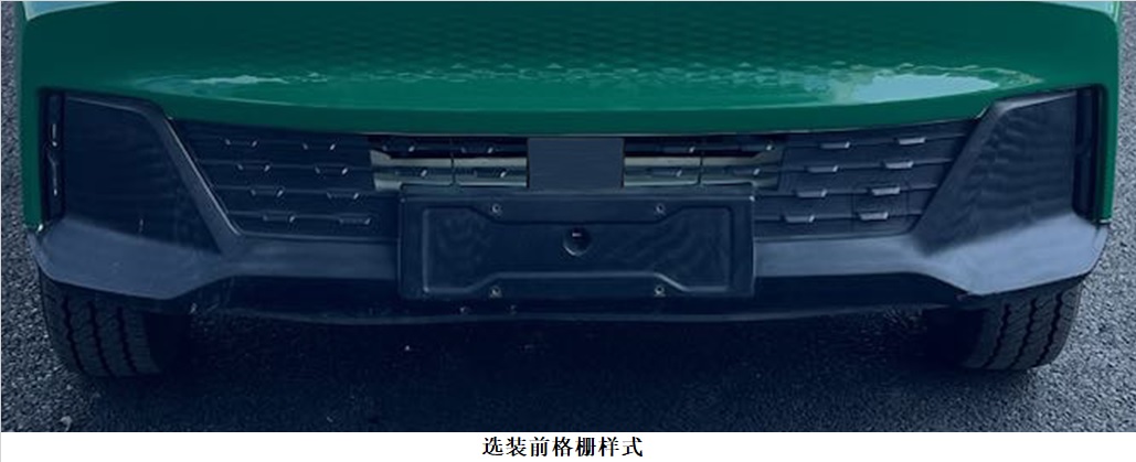 開瑞牌SQR5036XYZBEVH36純電動郵政車公告圖片