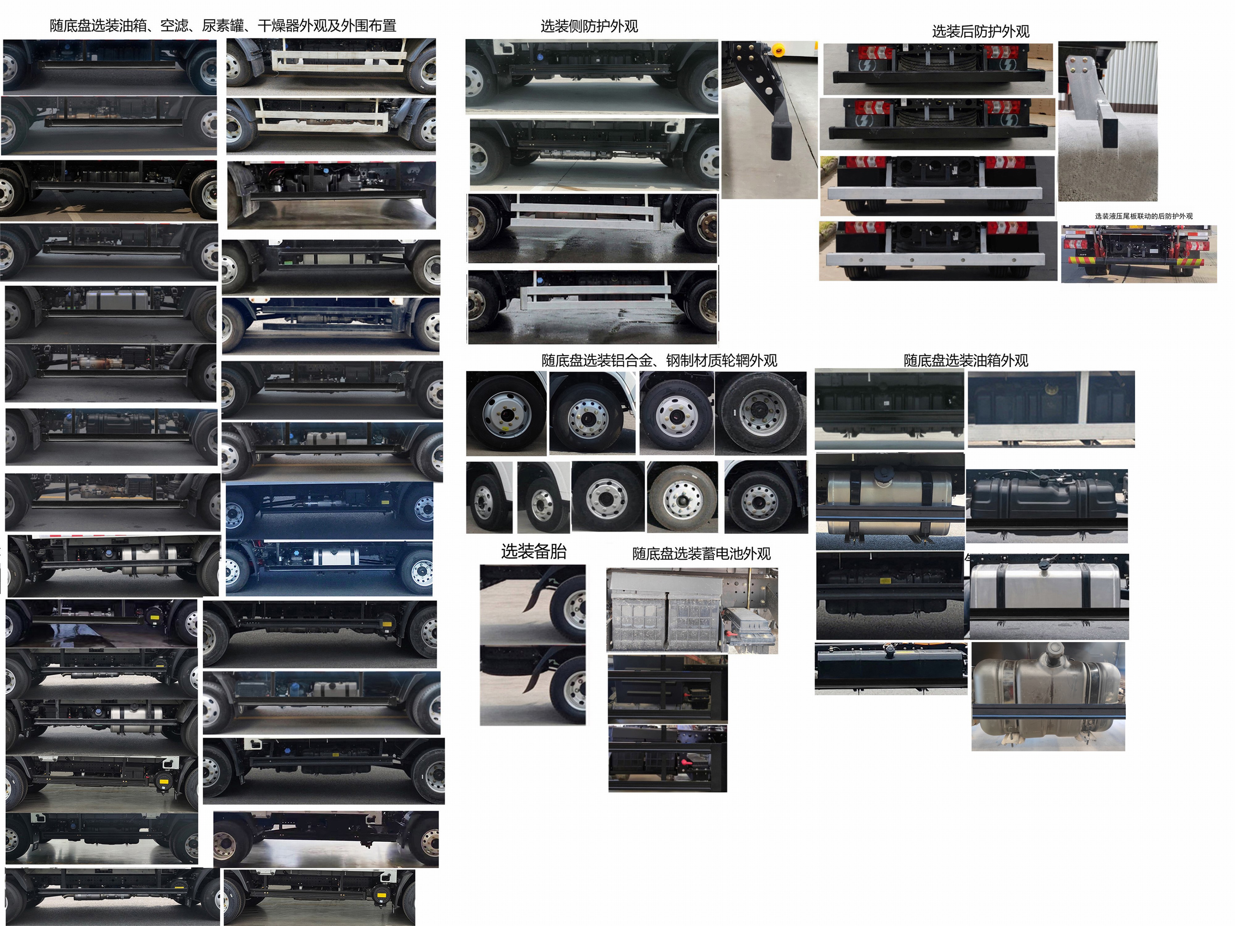陕汽牌SX5049XLCNP6341冷藏车公告图片