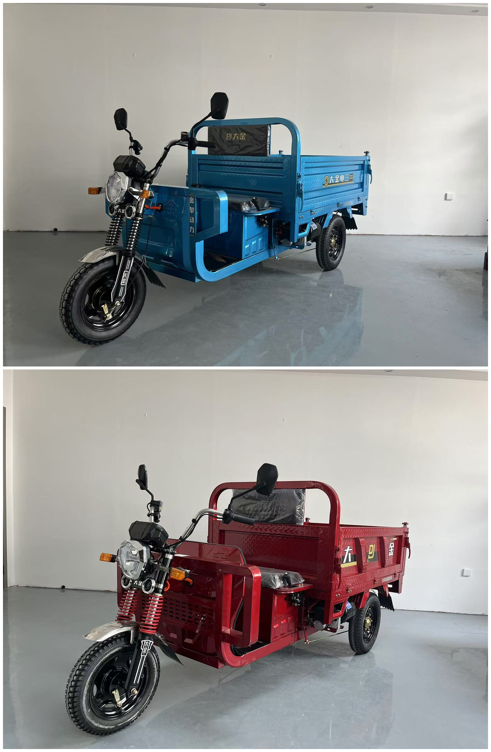 大金电三牌DJ1000DZH-2C电动正三轮摩托车公告图片