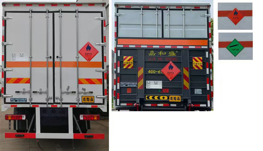 匯力威牌VVV5181XRQBJ6易燃氣體廂式運輸車公告圖片