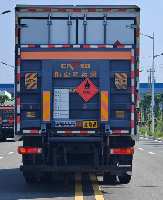 匯力威牌VVV5181XRQBJ6易燃氣體廂式運輸車公告圖片