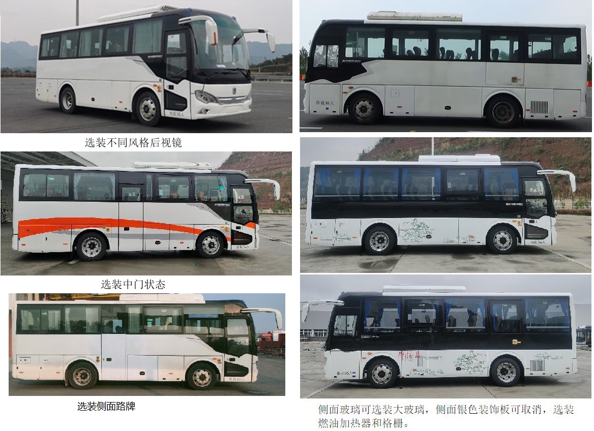 远程牌DNC6820BEVG12纯电动城市客车公告图片