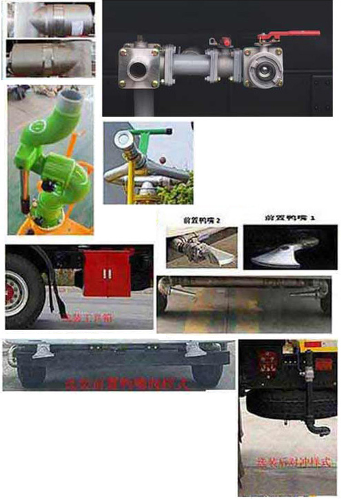 程力威牌CLW5180TDYBBS多功能抑塵車公告圖片