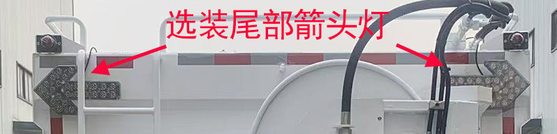 金银湖牌WFA5081GQXEBEV纯电动下水道疏通清洗车公告图片
