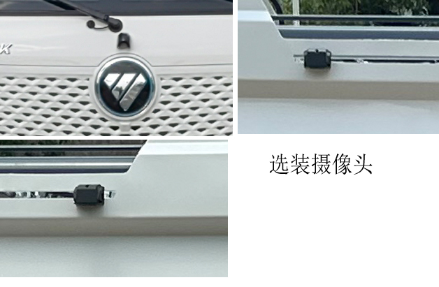 福田牌BJ5125ZYSEV-H1纯电动压缩式垃圾车公告图片