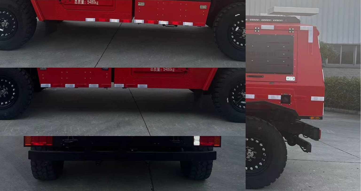 云鶴牌WHG5050XDY電源車公告圖片