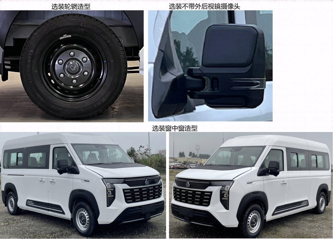 渝州牌YZ6550BEV1纯电动多用途乘用车公告图片