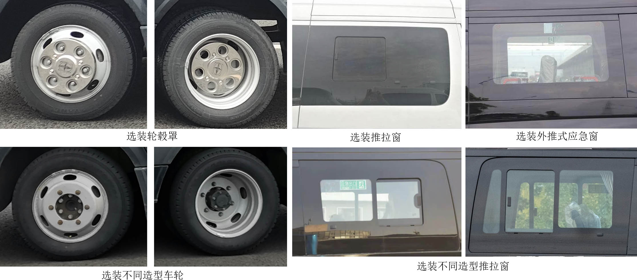 亚星牌YBL6752TQE客车公告图片