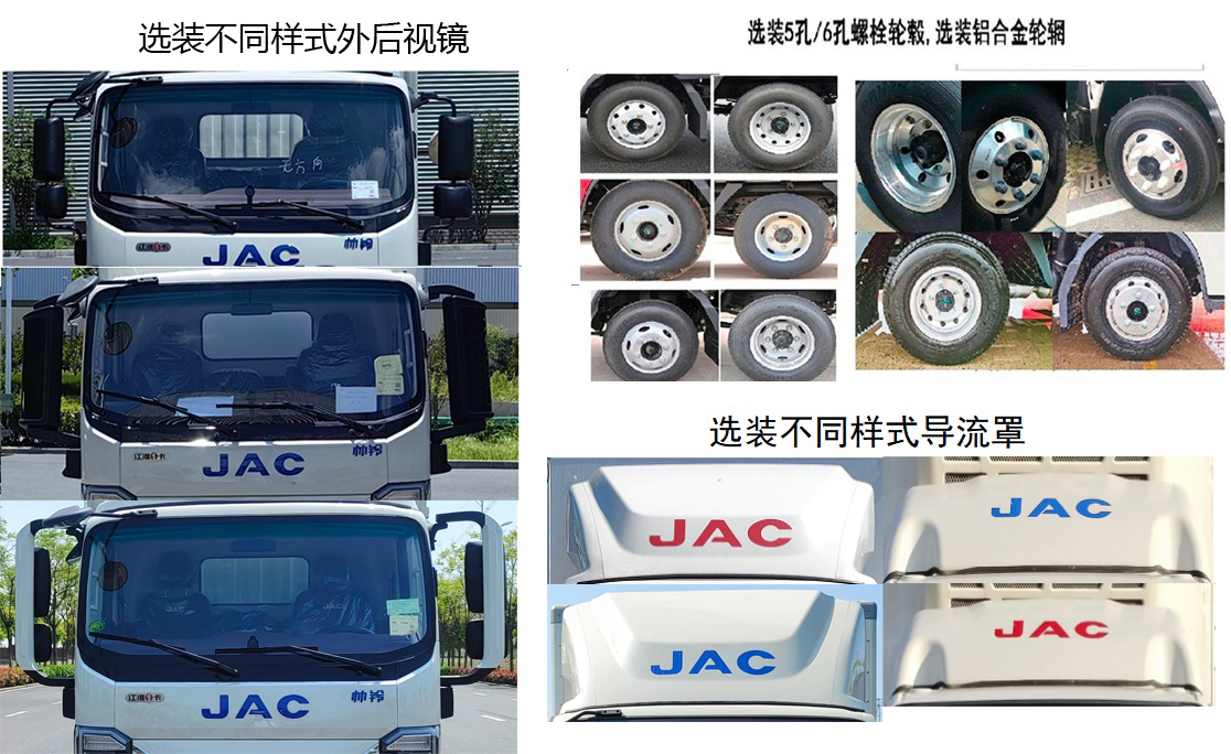 纯电动冷藏车图片
