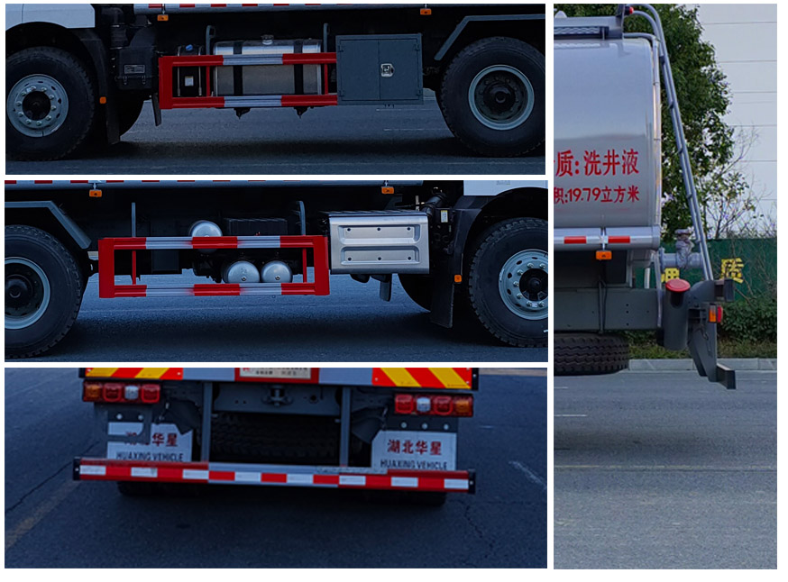 榮駿達(dá)牌HHX5257TGYSX6供液車公告圖片