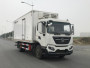 新飞牌XKC5161XLC5B冷藏车