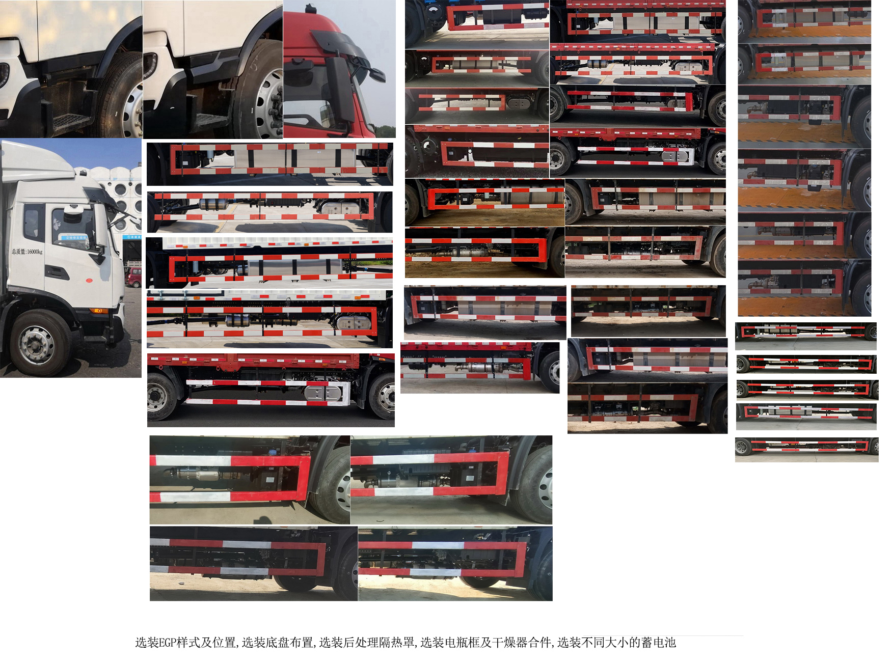 東風(fēng)牌DFH5160CCYEX7倉柵式運(yùn)輸車公告圖片