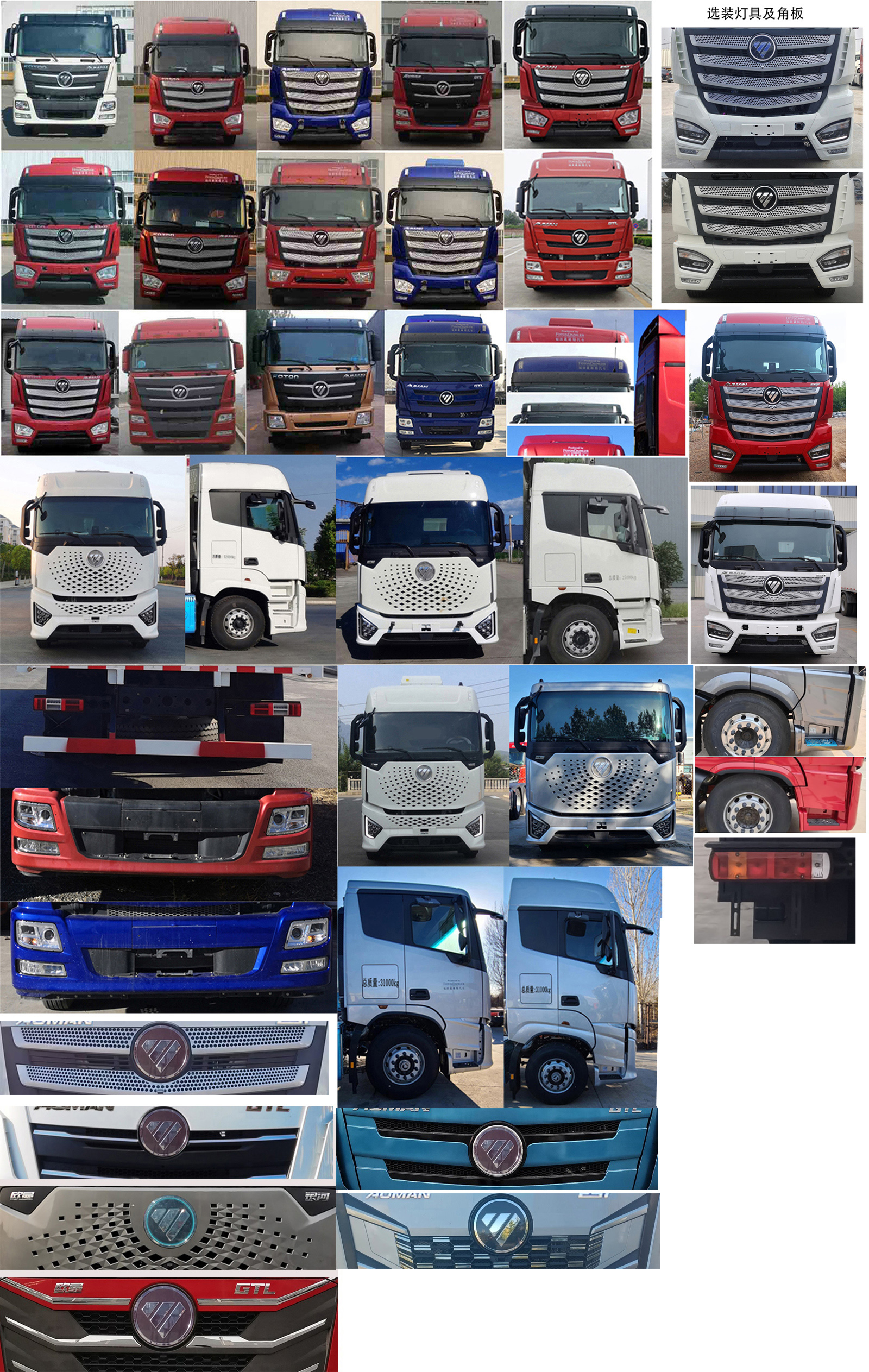 歐曼牌BJ5319XXYY6GRL-01廂式運輸車公告圖片