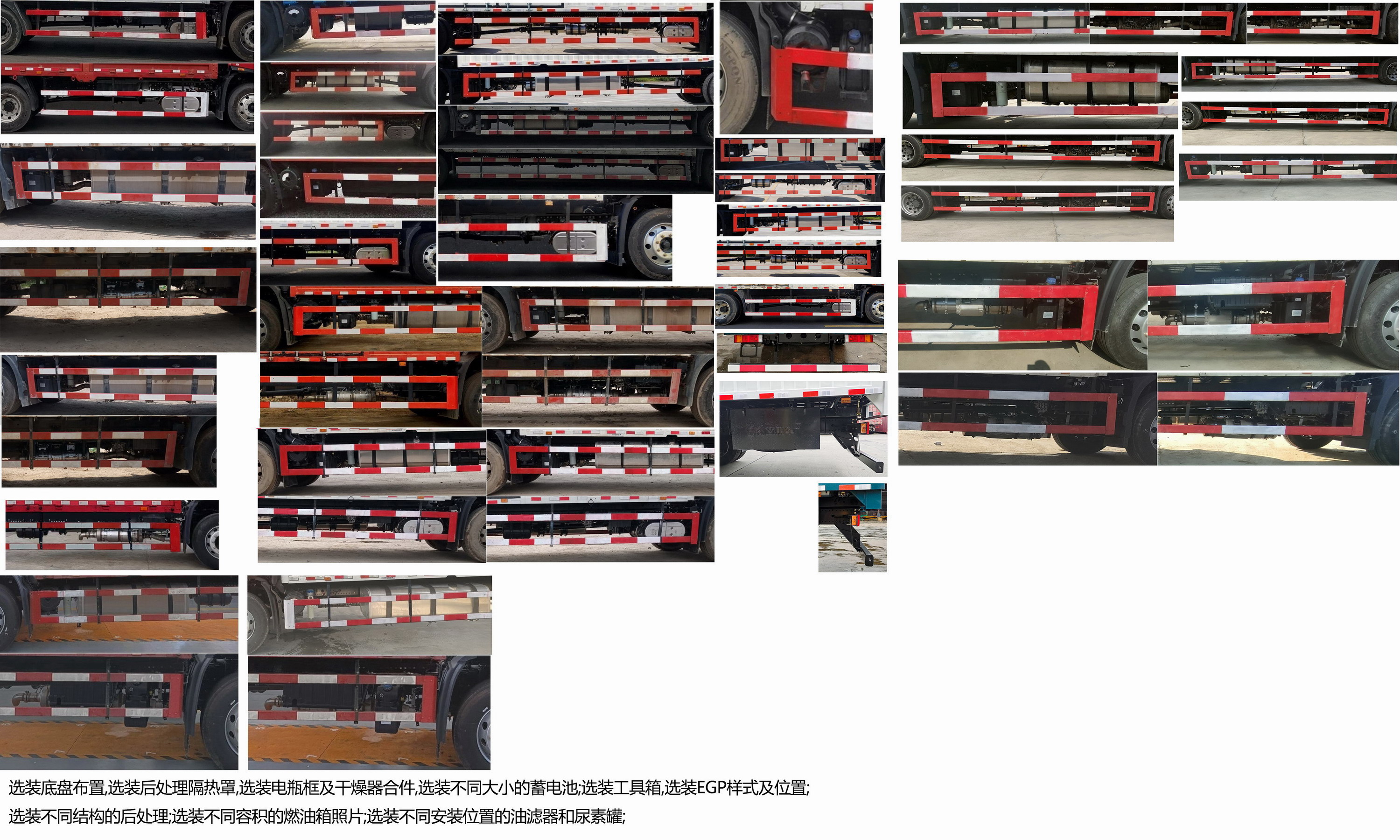 東風牌DFH5180XYKEX8翼開啟廂式車公告圖片